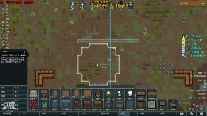 251天 世界有多大，心就有多大~ 2020-08-22 19点场