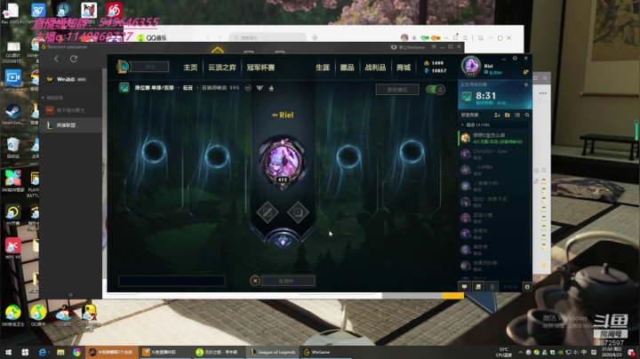 卡吐琳娜：班德尔城宗师局 2020-08-23 21点场