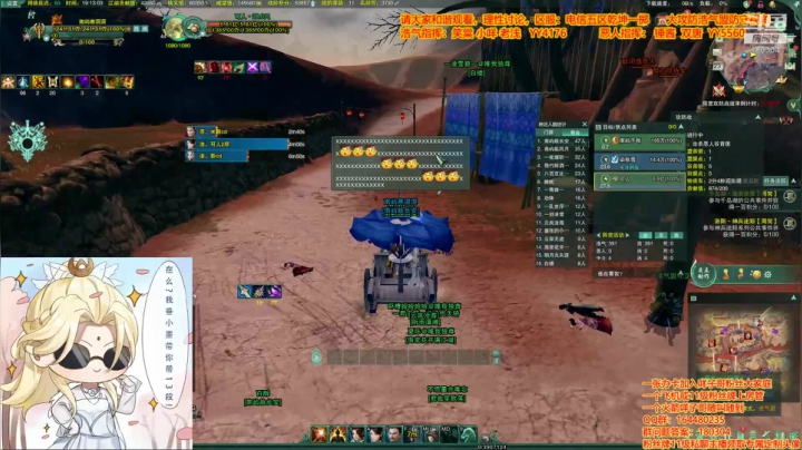 华乾帮忙打的第五天 2020-08-23 18点场
