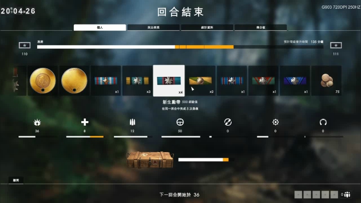 ʕ •ɷ•ʔฅ 2020-08-23 19点场