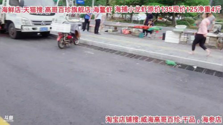 西北老狼哥哥发布了一个斗鱼视频2020-08-24