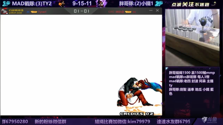 晚上好:MAD戰隊vs胖哥隊..... 2020-08-23 20点场