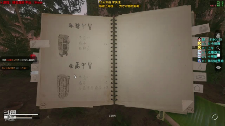 251天 世界有多大，心就有多大~ 2020-08-23 01点场