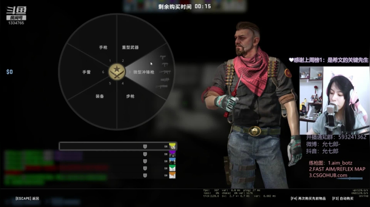 8点roll刀 水友赛然后下播看比赛 2020-08-23 20点场