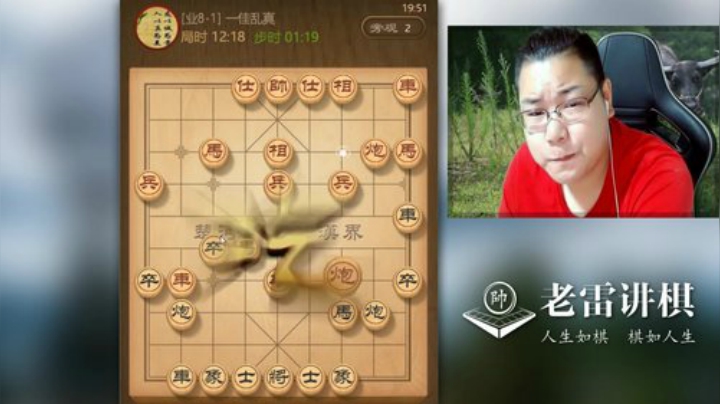 巨人13725发布了一个斗鱼视频2020-08-24