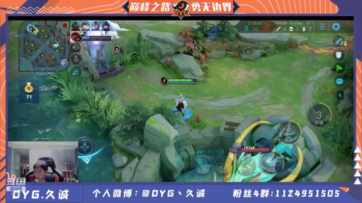 巅峰赛冲冲冲！！！！ 2020-08-23 22点场