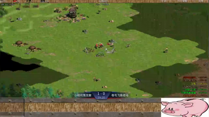 西毒罗马的专业躺赢复兴之路，你懂的 2020-08-24 12点场