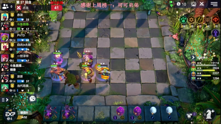 吃鸡就完事了！ 2020-08-16 13点场