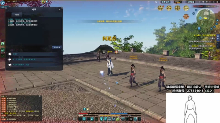 劍来，开搓！ 2020-08-24 02点场