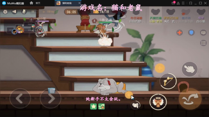 猫和老鼠暑期活动冲冲冲 4470517 2020-08-21 23点场
