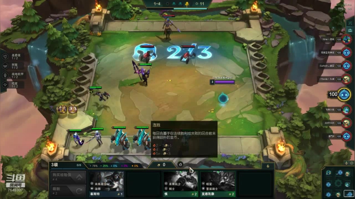 【飞神】歪比巴卜~ 2020-08-24 15点场