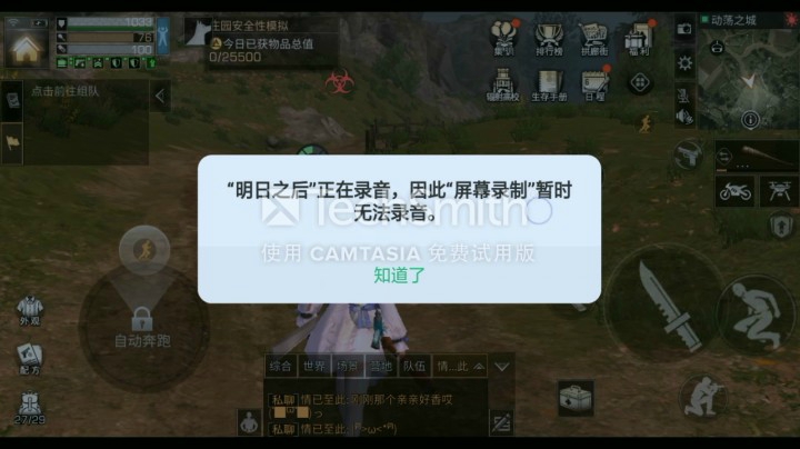 拆家与反拆家之间的较量