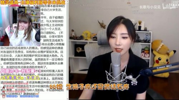 黑板君爱喝酸奶发布了一个斗鱼视频2020-08-24