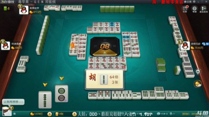 旧欢若梦灬发布了一个斗鱼视频2020-08-24