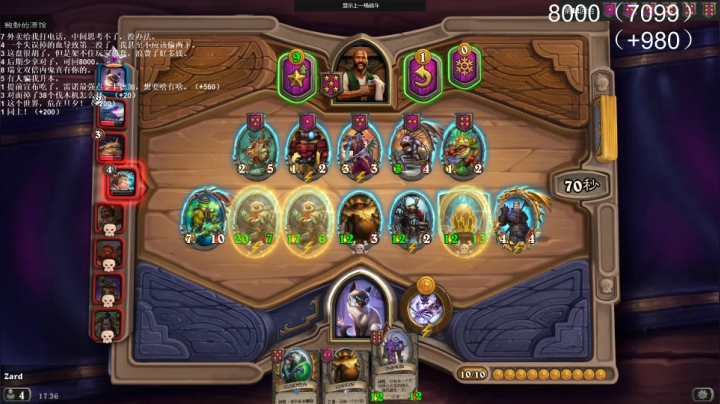 zard1991 2020-08-24 16点场