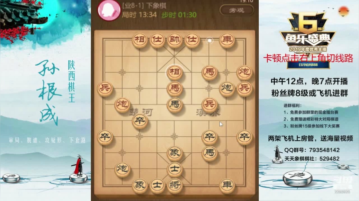 金牌讲师零到业九速成班！ 2020-08-24 18点场