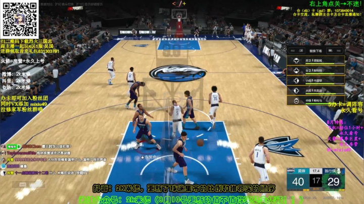 修指导：王朝模式走起！ 2020-08-23 18点场