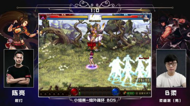 PGL斗鱼DNF中韩挑战赛PVP8月23日陈亮VSB柔