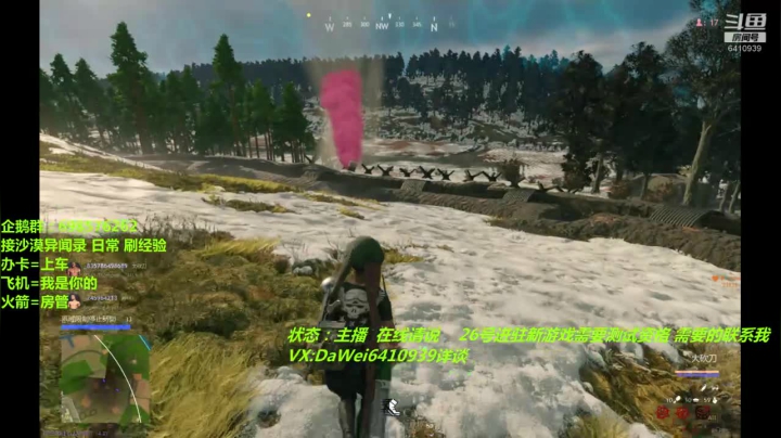 ❤️龙之谷2❤️0 氪走起 2020-08-21 20点场