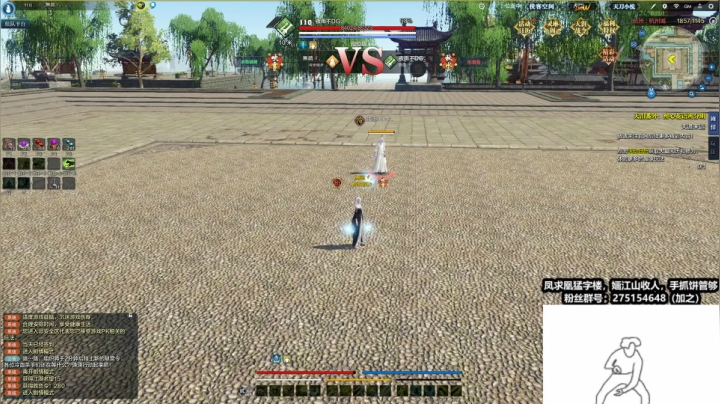 劍来，开搓！ 2020-08-24 04点场