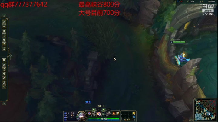 插眼技巧视频