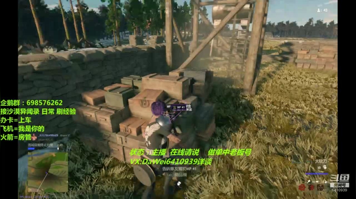 ❤️龙之谷2❤️0 氪走起 2020-08-20 20点场