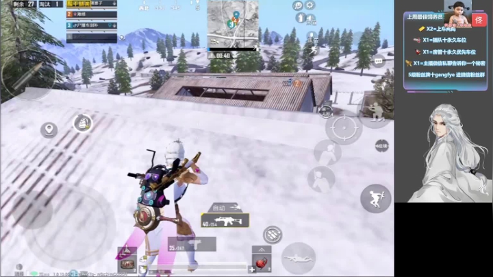 快乐上分 嘻嘻！ 2020-08-23 21点场