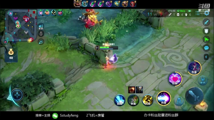 国服关羽妲己乱杀 2020-08-24 21点场