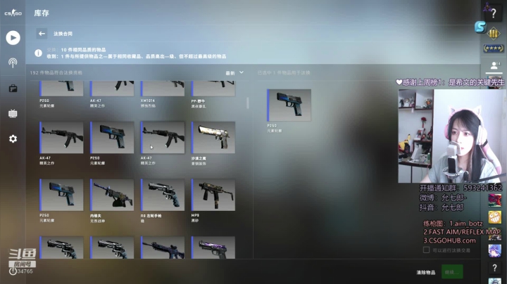 春风又绿江南岸 花枝招展给谁看 2020-08-23 16点场