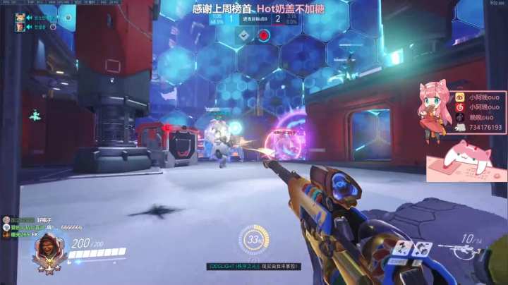 【晚晚】周一愉快 •͈ᴗ•͈◞ෆ 2020-08-24 08点场