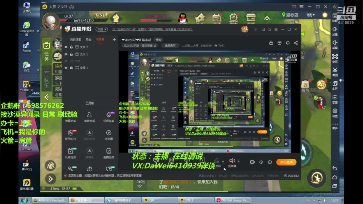 ❤️龙之谷2❤️0 氪走起 2020-08-18 11点场