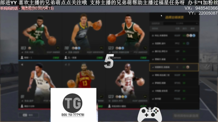 甜瓜:单排战神 2020-08-23 13点场