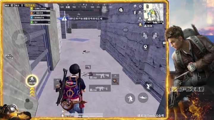 带粉上战神第二天，冲鸭。 2020-08-19 19点场