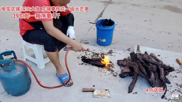 深山大咖炊事班 2020-08-24 18点场