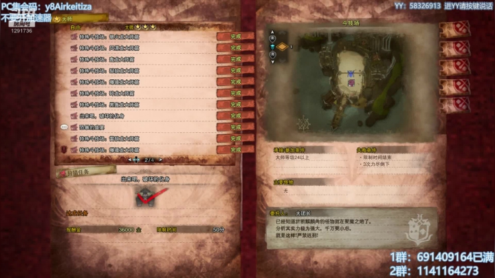 无偿带所有任务！解答冰原！欢迎萌新！ 2020-08-24 11点场