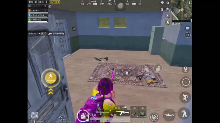 来送荧光棒啦 2020-08-22 19点场