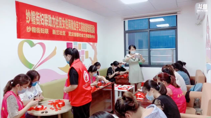 武汉妇女之家服务大比拼 7197277 2020-08-20 14点场