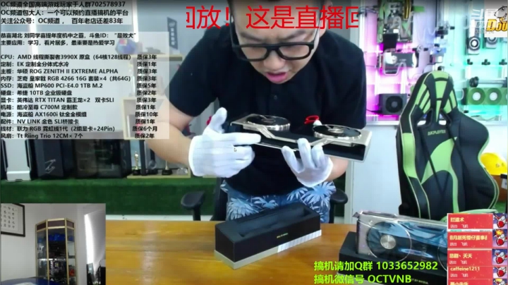 跟小姐姐一起探秘包大人桌下的世界 2020-08-24 00点场