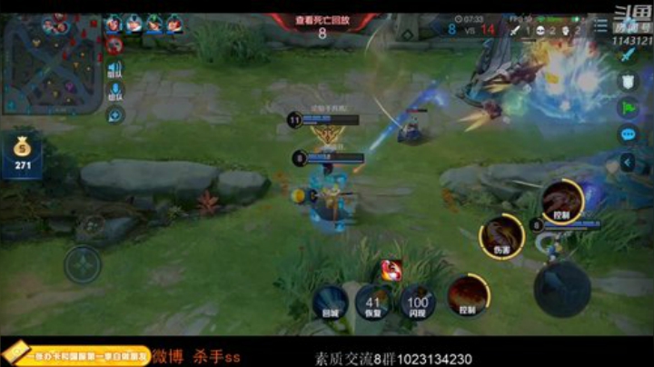 ace017发布了一个斗鱼视频2020-08-24