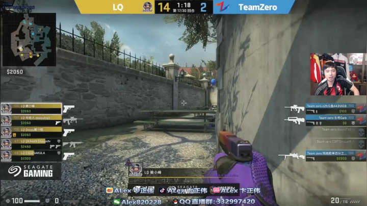 【老帅哥直播】LQ vs TEAMZRE 2020-08-18 19点场