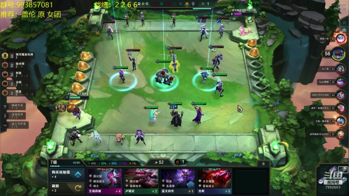 王者1550开冲 2020-08-22 20点场