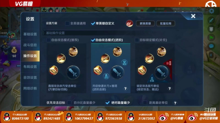 巅峰赛全国第一 7164034 2020-08-23 21点场