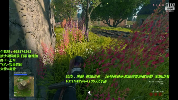 ❤️龙之谷2❤️0 氪走起 2020-08-22 21点场