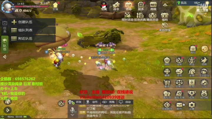 ❤️龙之谷2❤️爬起来过狮蝎 2020-08-16 02点场