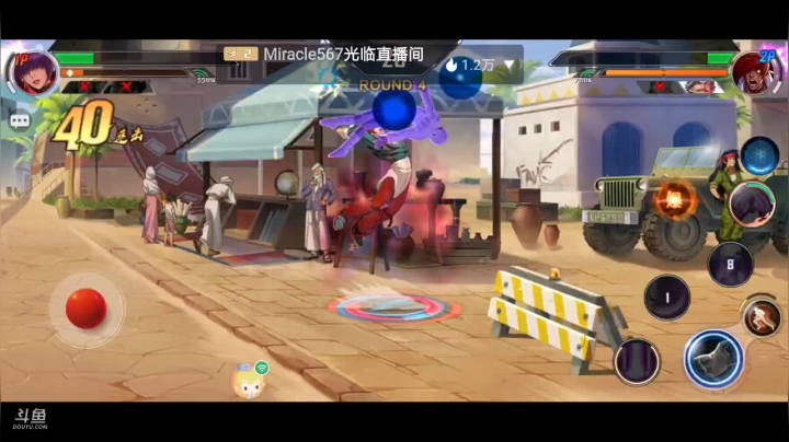 新英雄阿古朵冲国服 8634645 2020-08-20 23点场