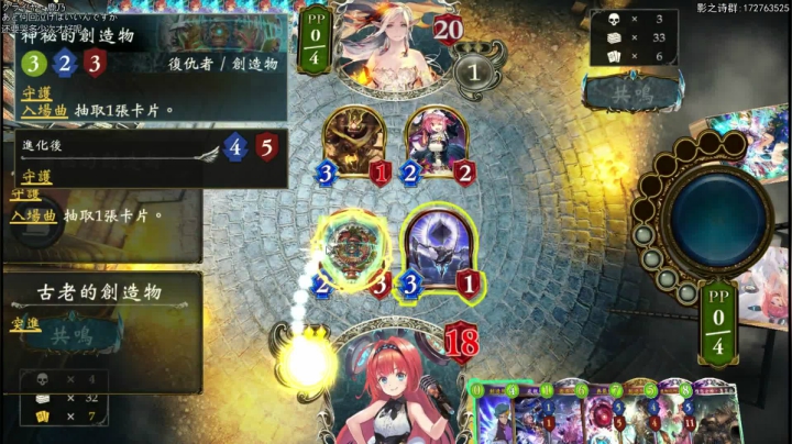 我们的环境非常平衡.826731 2020-08-23 21点场