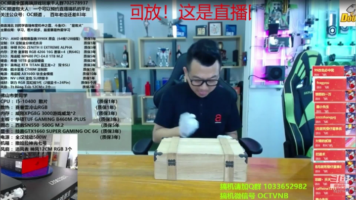 跟小姐姐一起探秘包大人桌下的世界 2020-08-23 22点场
