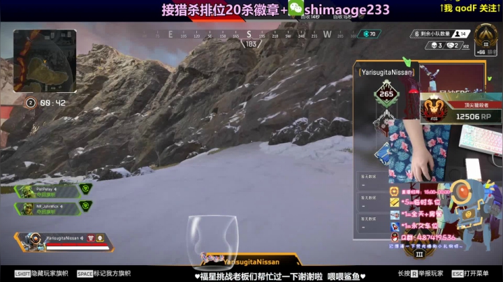 有车位 猎杀帮打排位徽章 2020-08-23 14点场