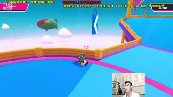 liyunanhj发布了一个斗鱼视频2020-08-24