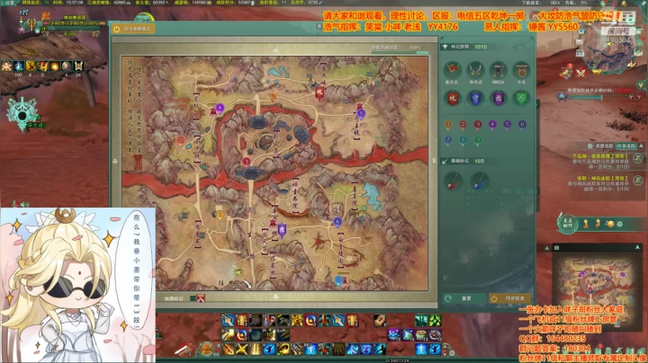 华乾帮忙打的第五天 2020-08-23 14点场